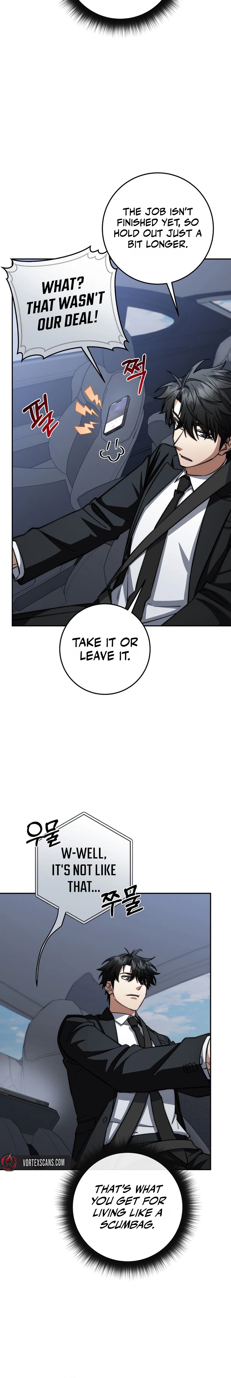 The Civil Servant of the Sword Returns, chapter 93, image 24