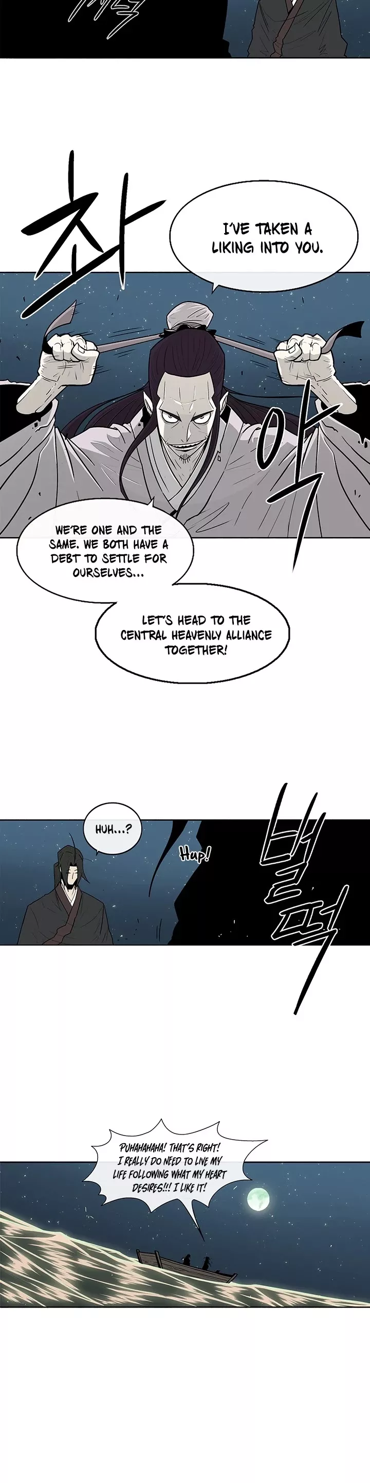 Legend of the Northern Blade, chapter 58, image 39