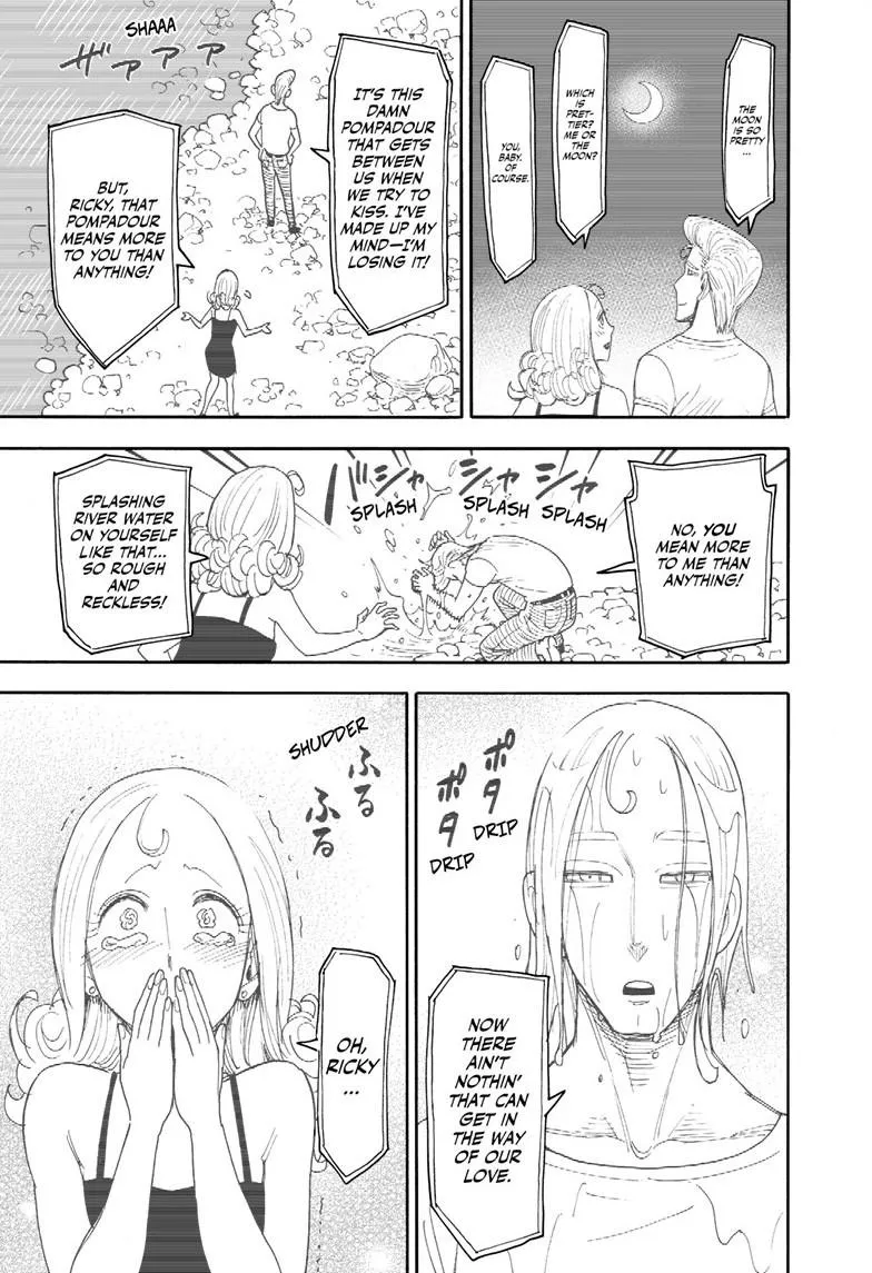SPY x FAMILY, chapter 105.5, image 3
