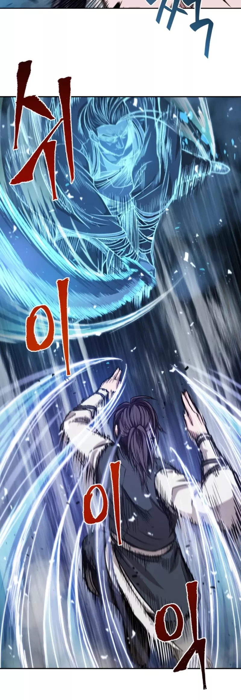 Nano Machine, chapter 35, image 7