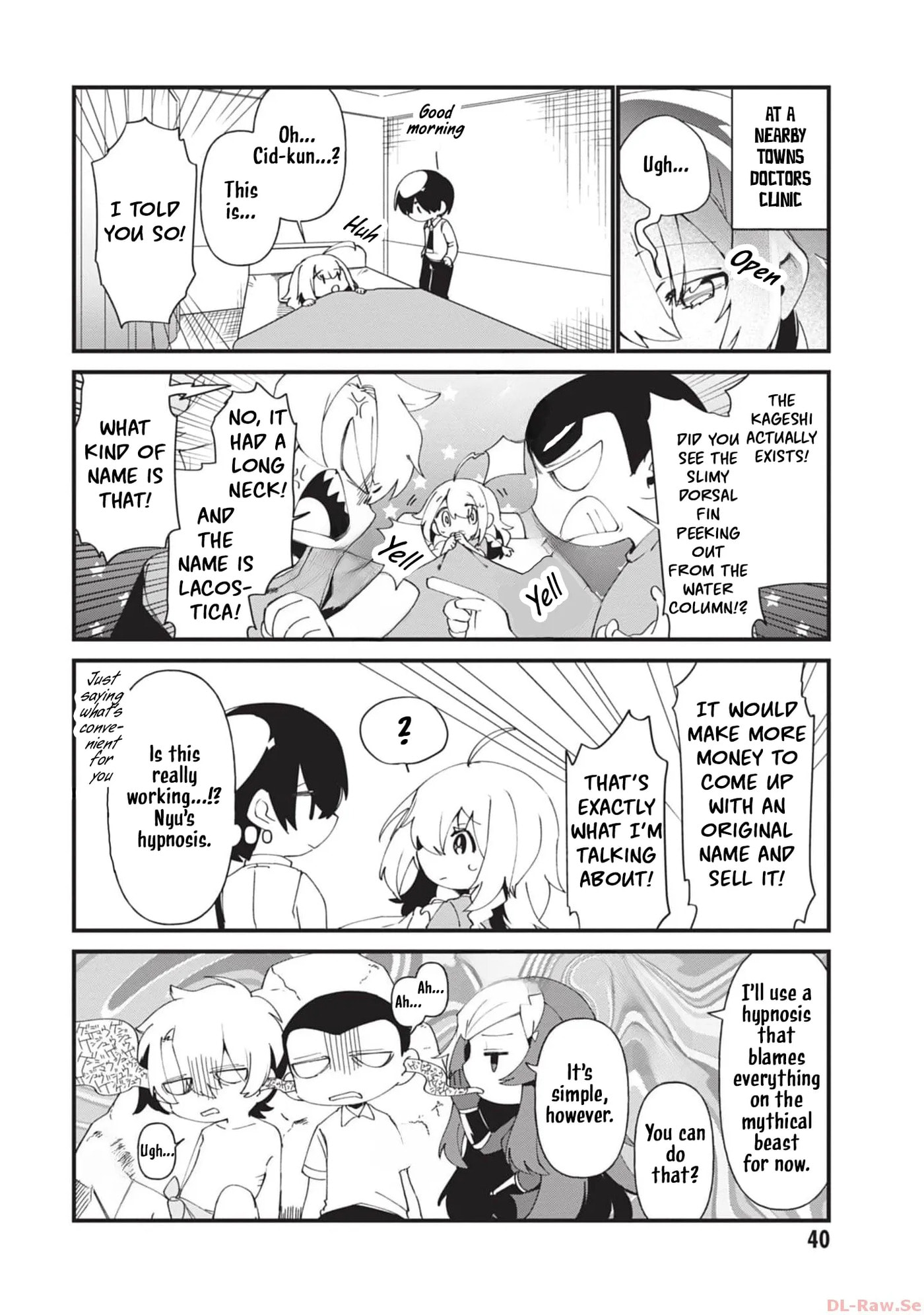Kage no Jitsuryokusha ni Naritakute! Shadow Gaiden, chapter 40, page 19