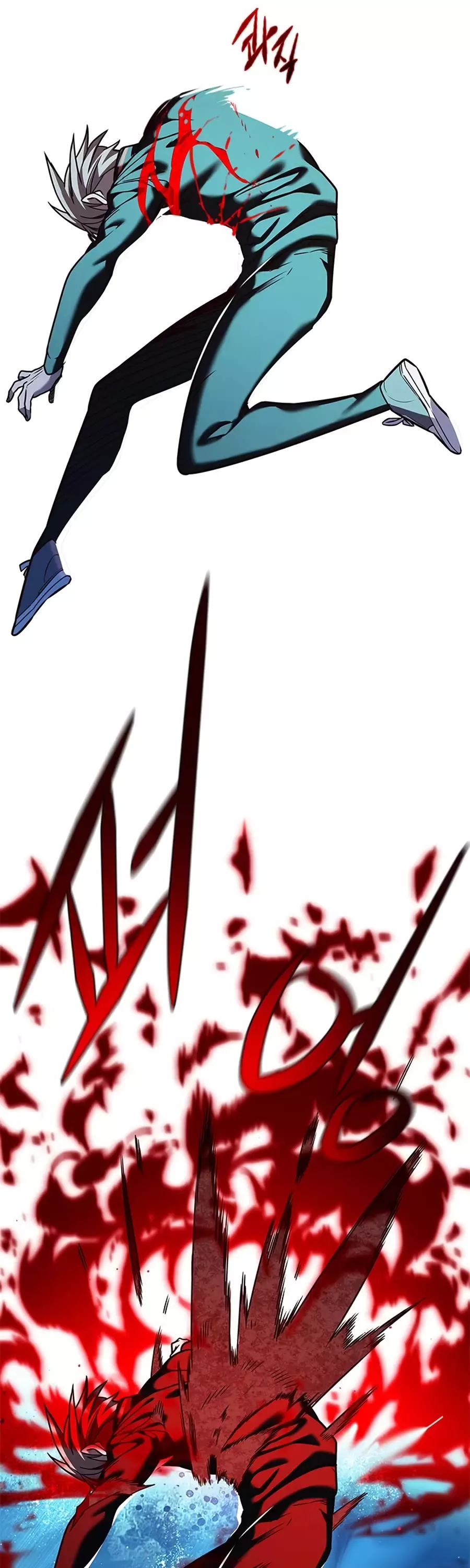 Eleceed, chapter 251, image 64