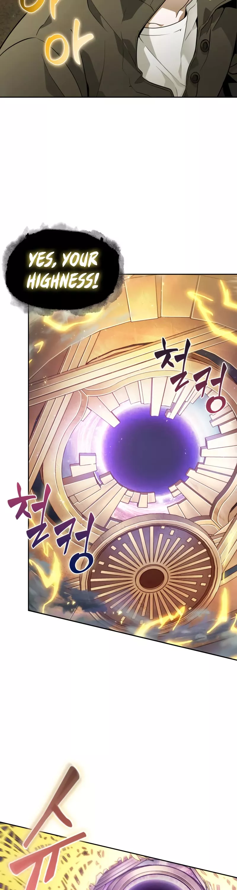 Tomb Raider King, chapter 408, image 43