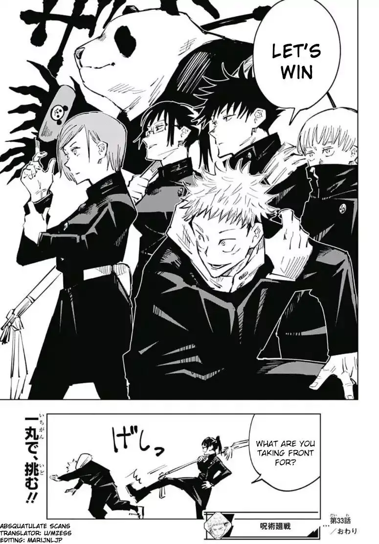Jujutsu Kaisen, chapter 33, image 18