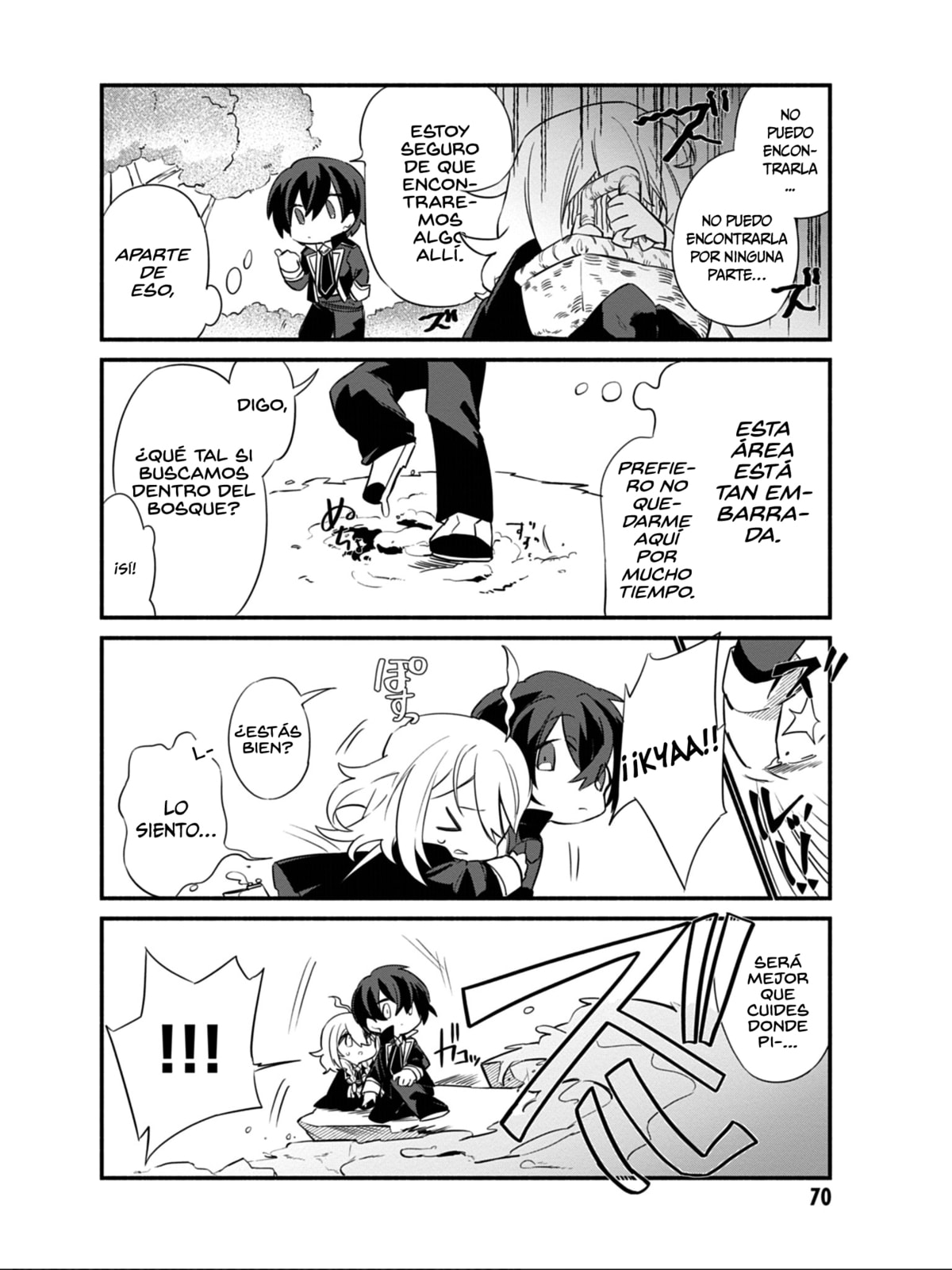 Kage no Jitsuryokusha ni Naritakute! Shadow Gaiden, chapter 5, page 11