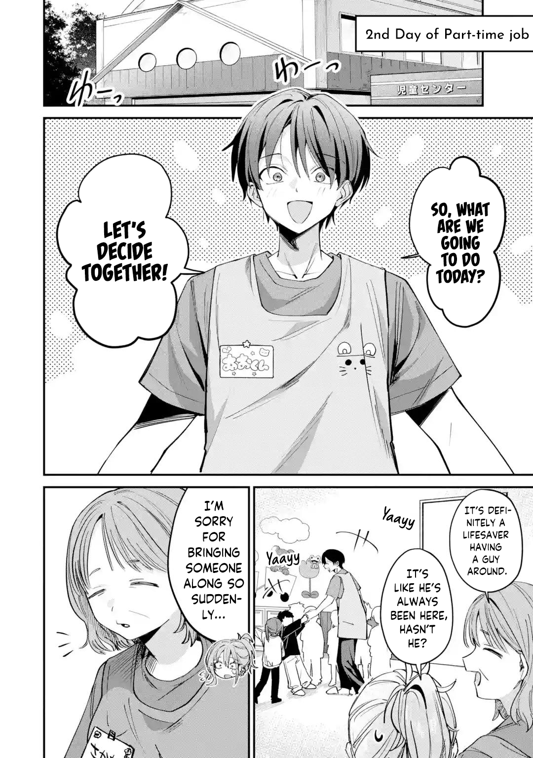 Haimiya-senpai wa Kowakute Kawaii, chapter 29, image 3