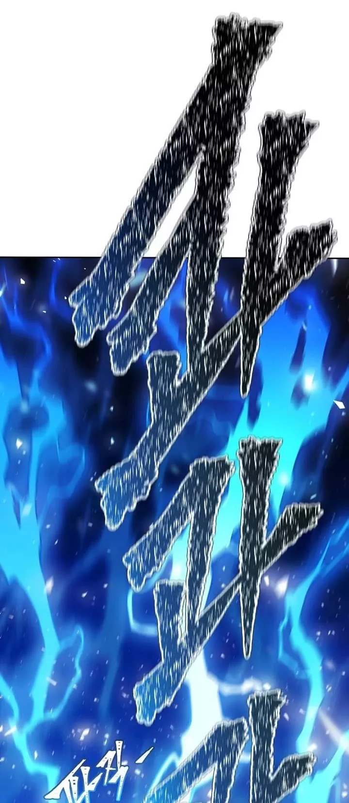 Tower of God, chapter 621, image 8