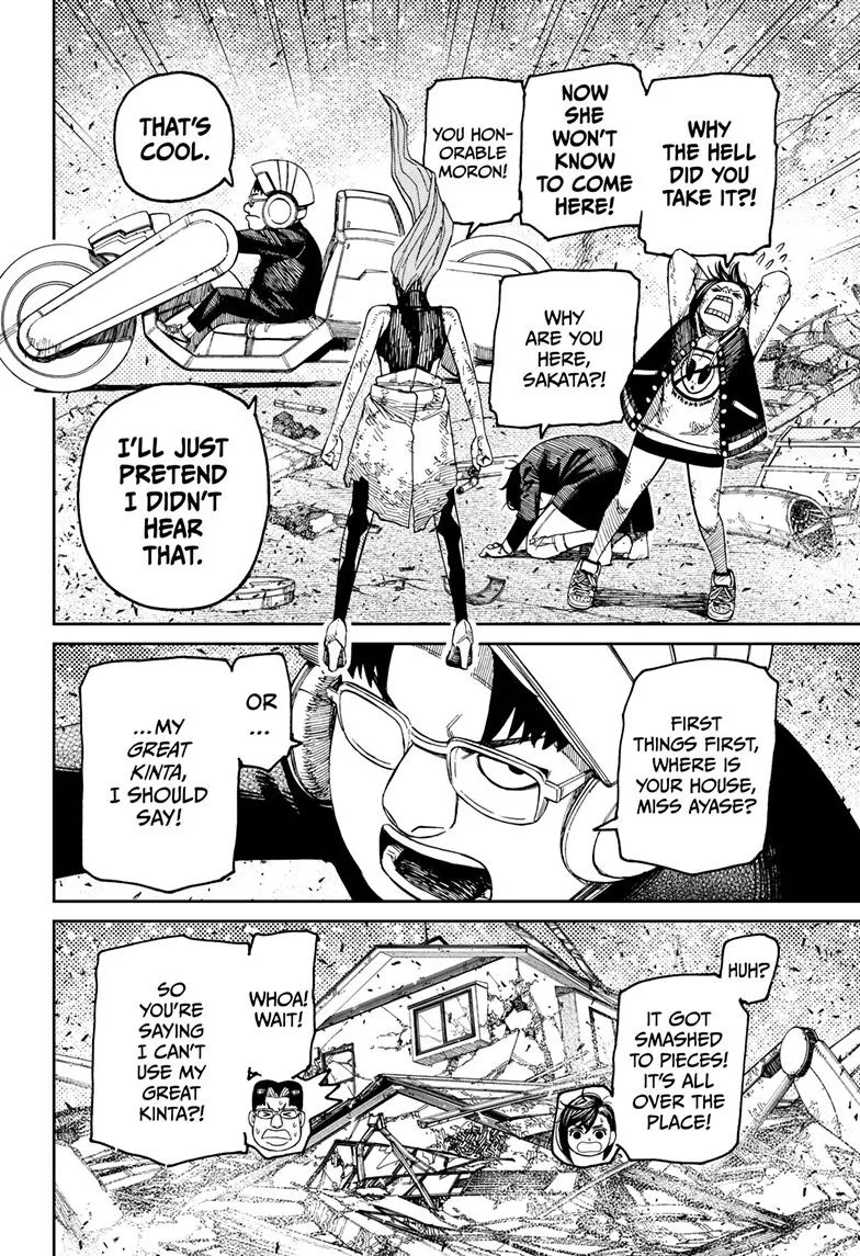 Dandadan, chapter 115, image 2