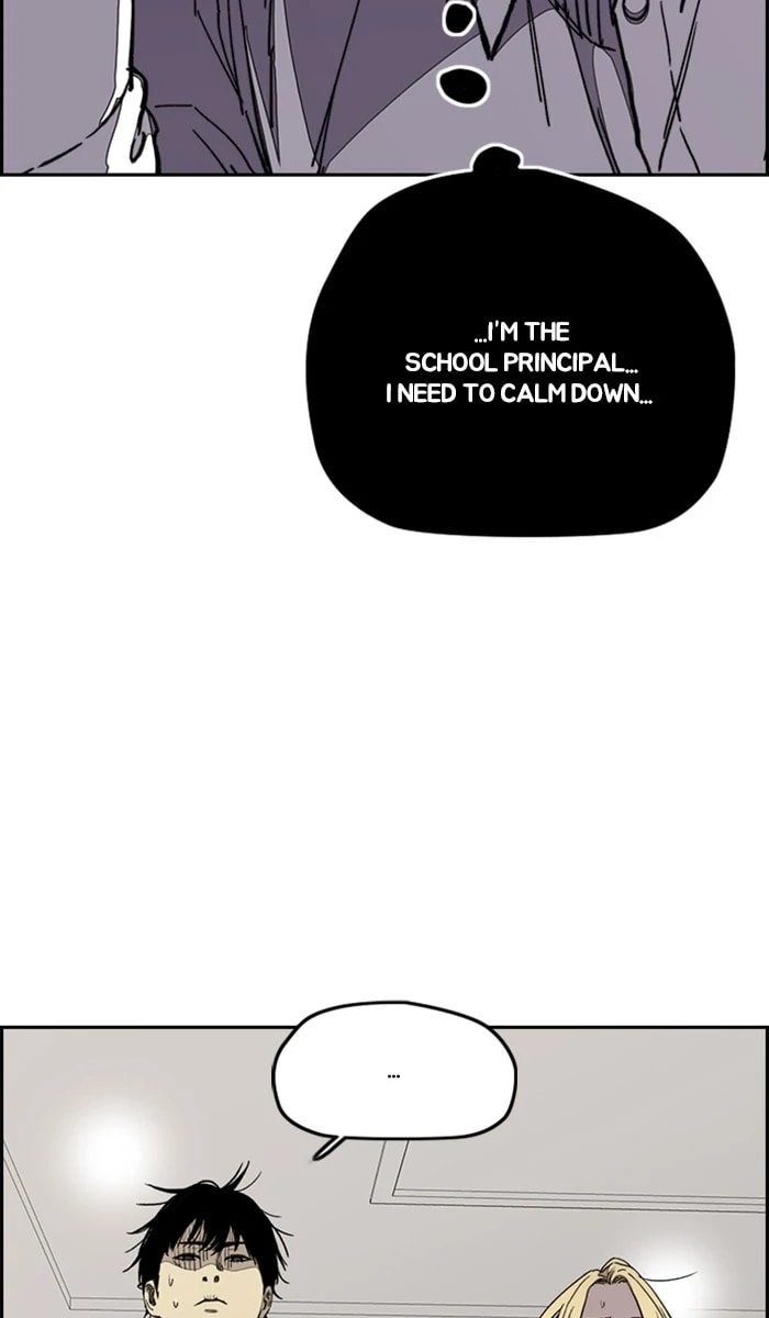 Wind Breaker, chapter 277, image 12