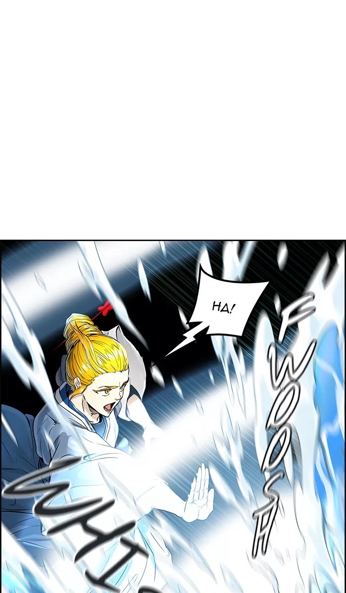 Tower of God, chapter 487, image 98
