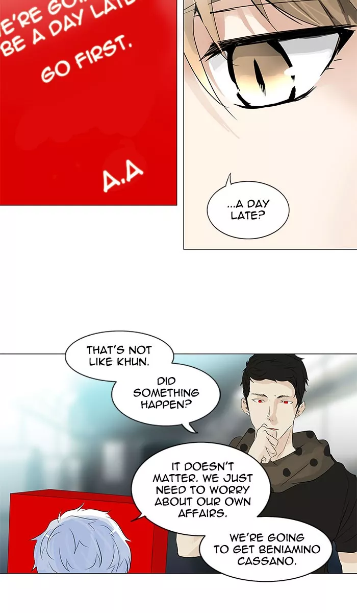 Tower of God, chapter 197, image 17
