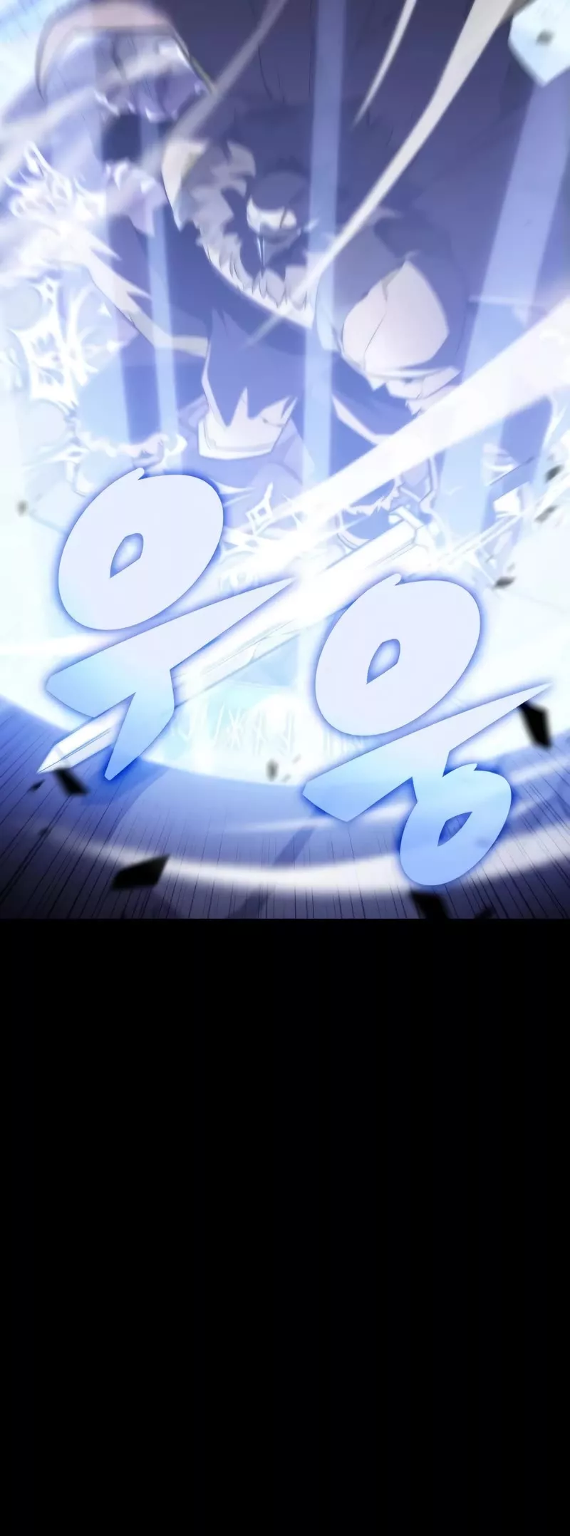 Solo Max-Level Newbie, chapter 75, image 45