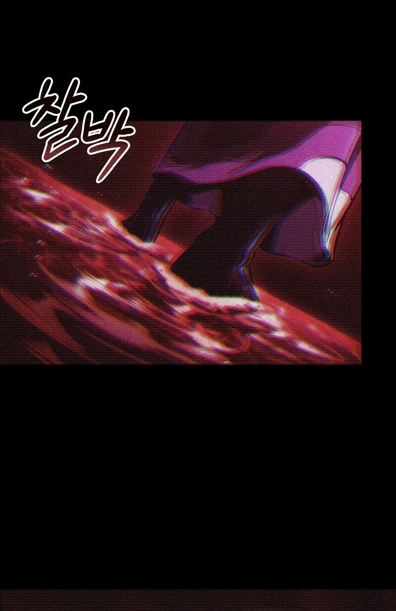 The World After The End, chapter 77, image 17