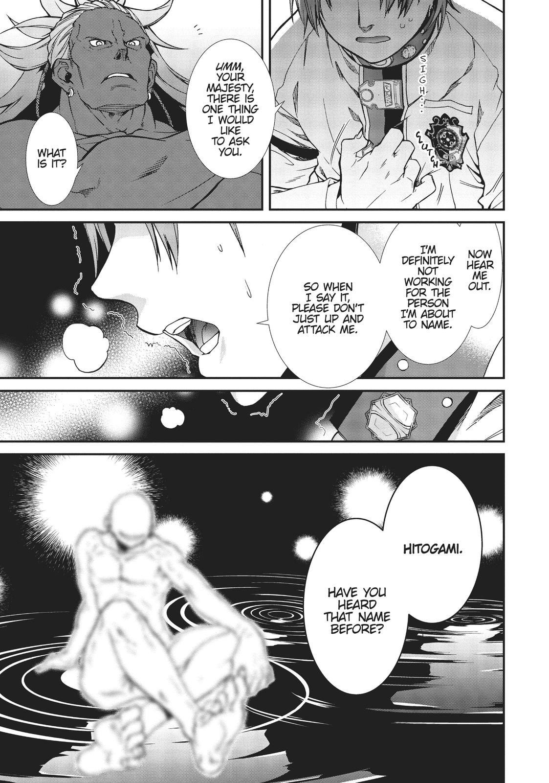 Mushoku Tensei: Jobless Reincarnation, chapter 66, image 7