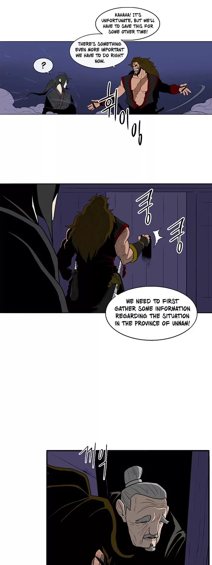 Legend of the Northern Blade, chapter 27, image 35