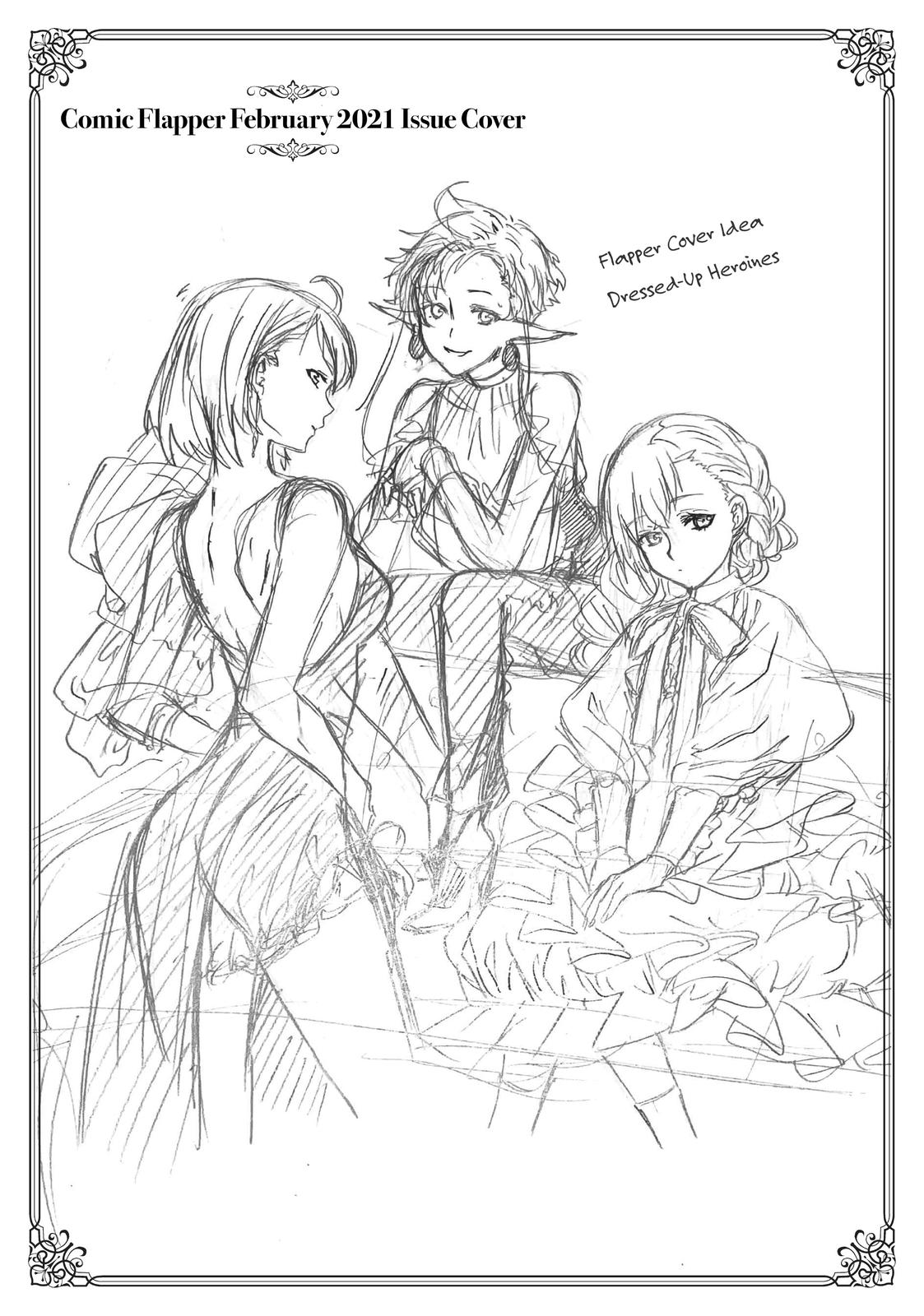 Mushoku Tensei: Jobless Reincarnation, chapter 68.5, image 24