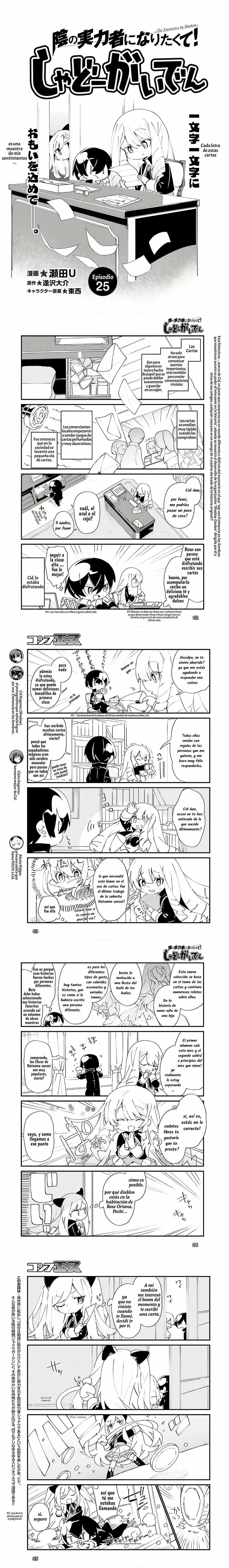 Kage no Jitsuryokusha ni Naritakute! Shadow Gaiden, chapter 25, image 2