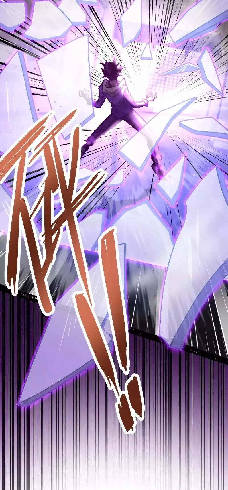 Logging 10,000 Years into the Future, chapter 19, image 29