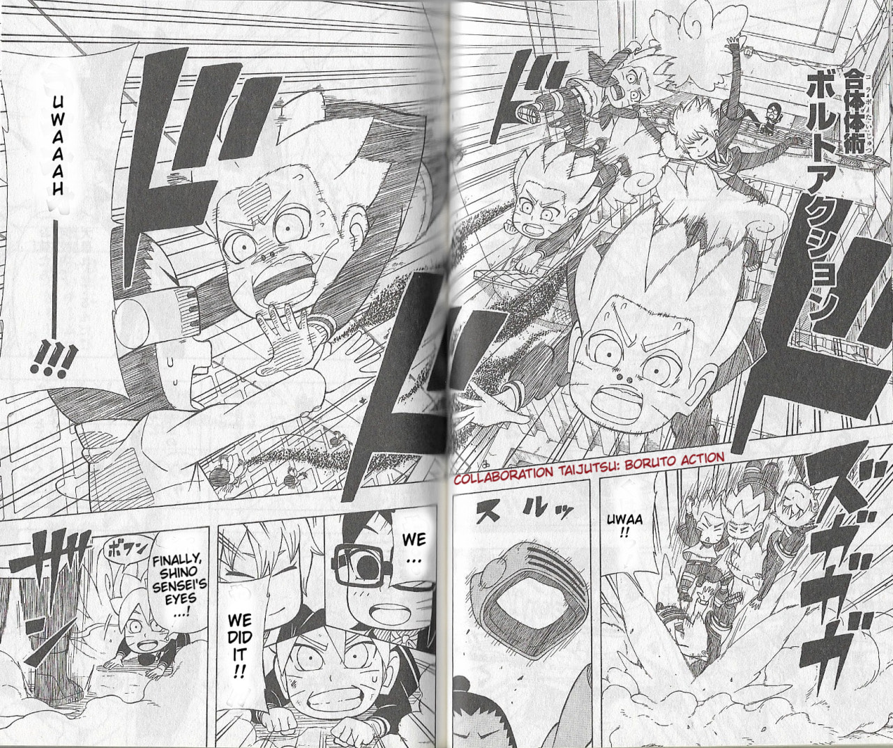Boruto: Saikyo Dash Generations, chapter 2, page 23