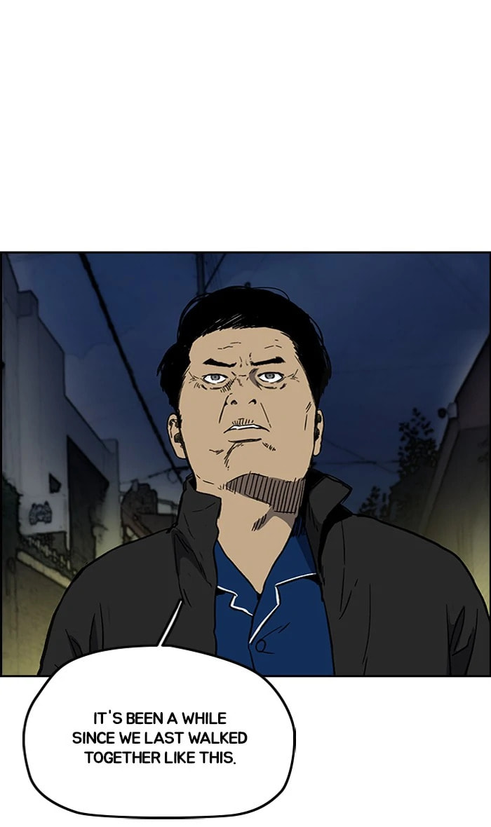Wind Breaker, chapter 237, image 5