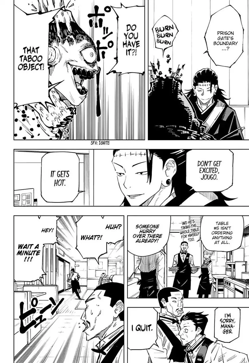 Jujutsu Kaisen, chapter 12, image 3