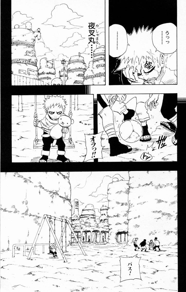 Naruto, chapter 129, image 13