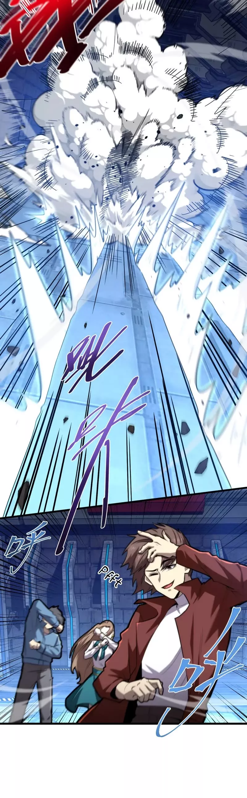 Logging 10,000 Years into the Future, chapter 16, image 9