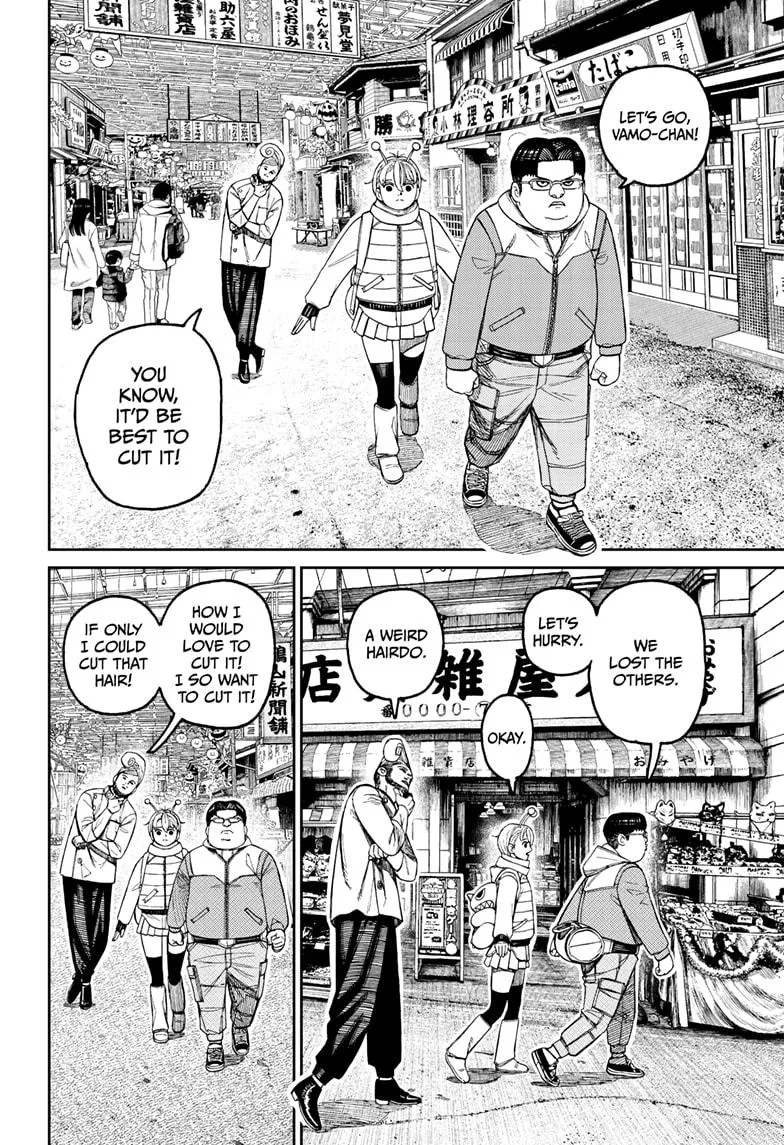 Dandadan, chapter 229, image 12