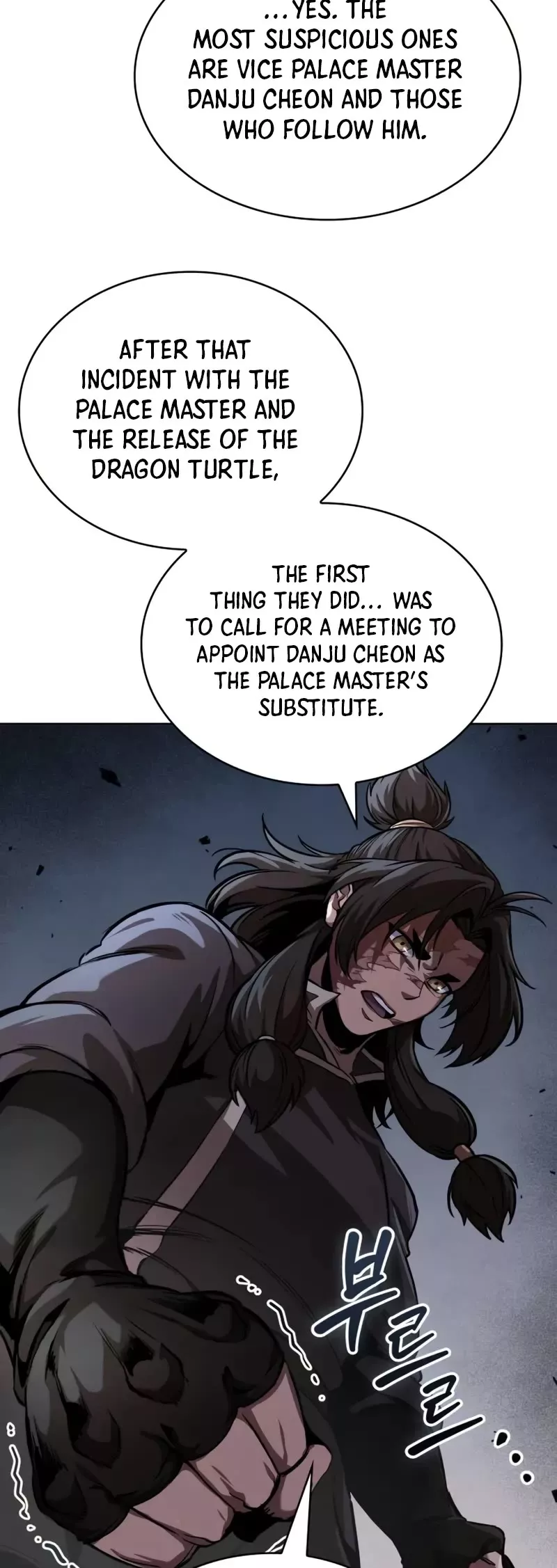 Nano Machine, chapter 245, image 5