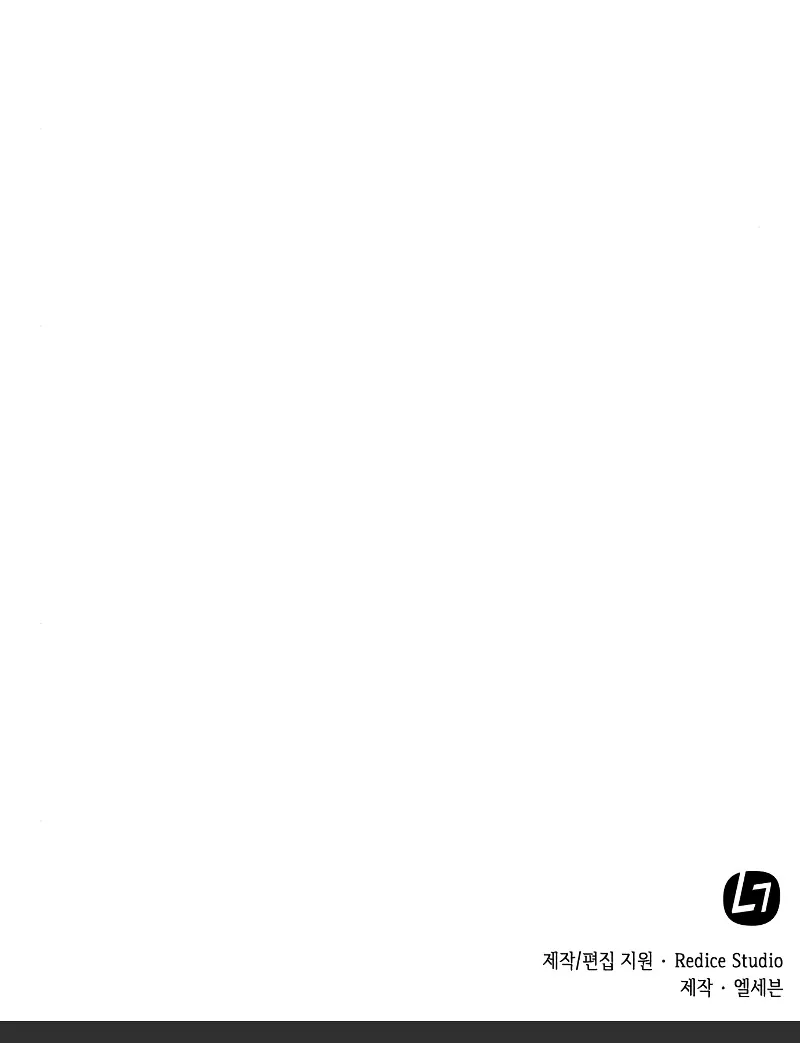 Nano Machine, chapter 63, image 39