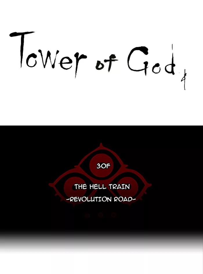 Tower of God, chapter 228, image 11