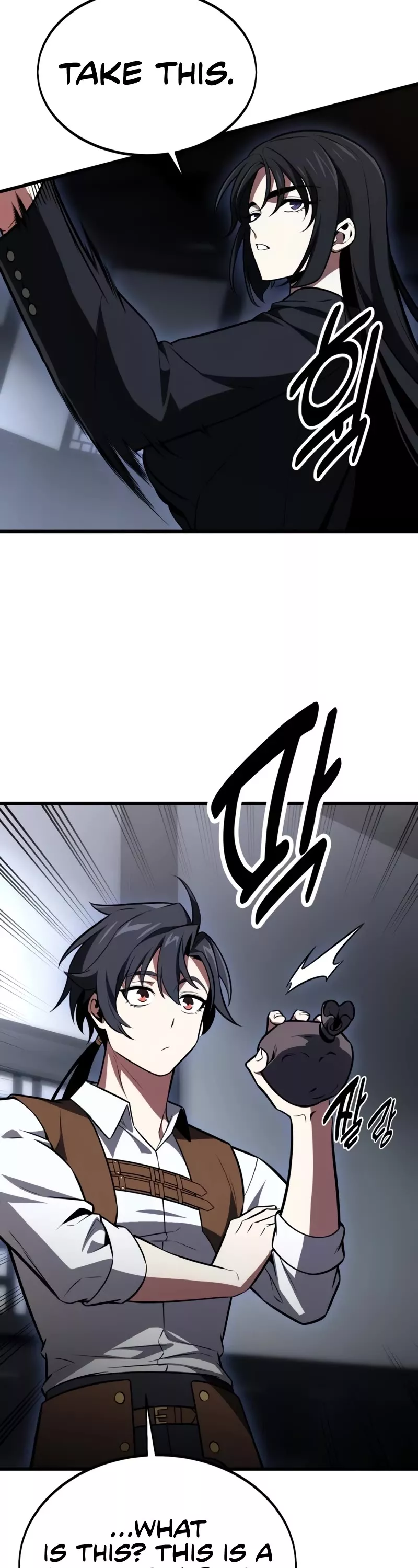 I Killed the Main Player, chapter 20, image 33