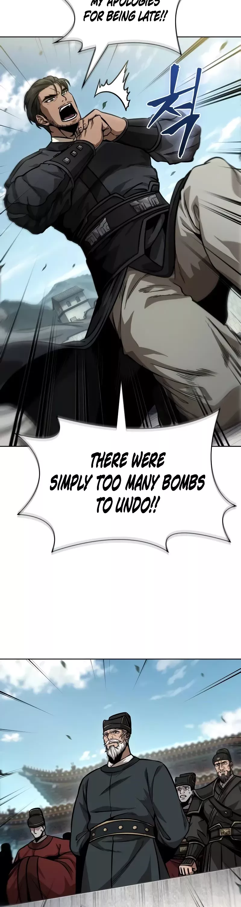 Nano Machine, chapter 228, image 24