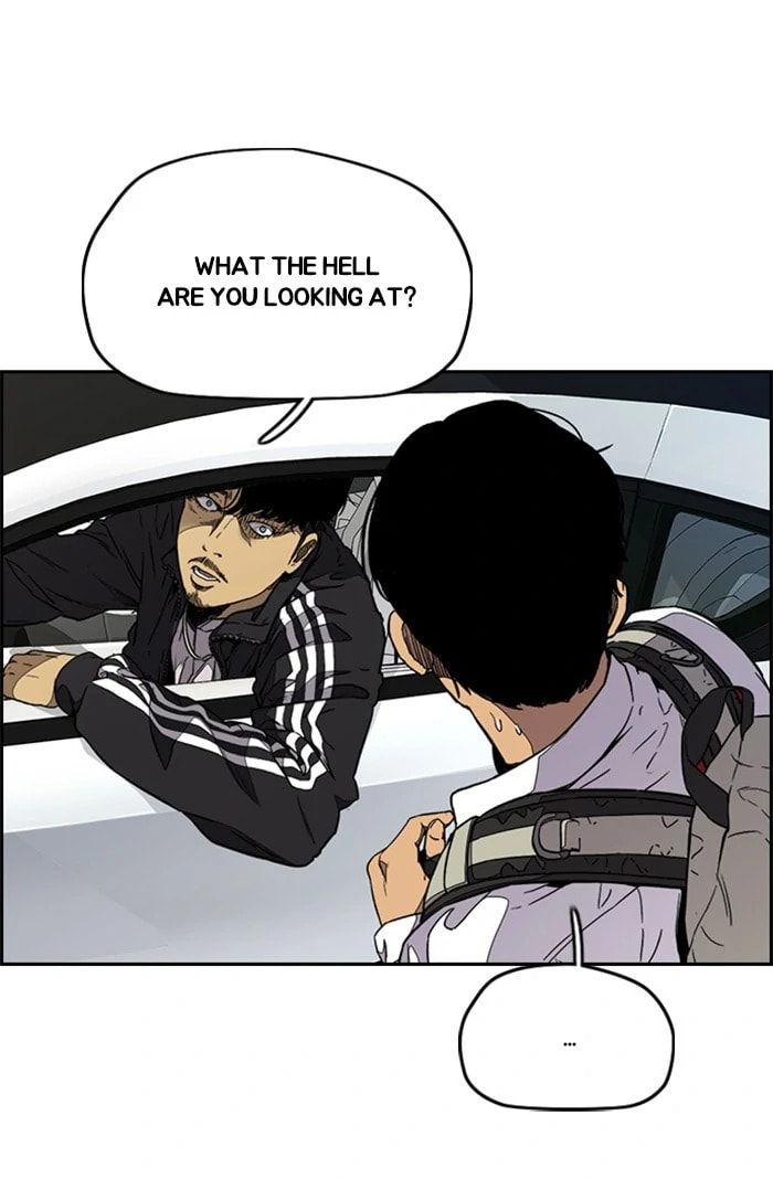 Wind Breaker, chapter 316, image 3