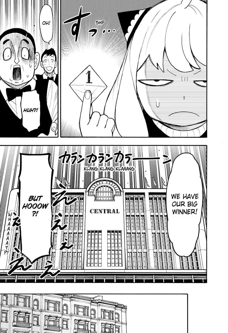 SPY x FAMILY, chapter 44, image 17