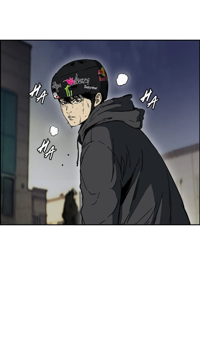 Wind Breaker, chapter 232, image 2