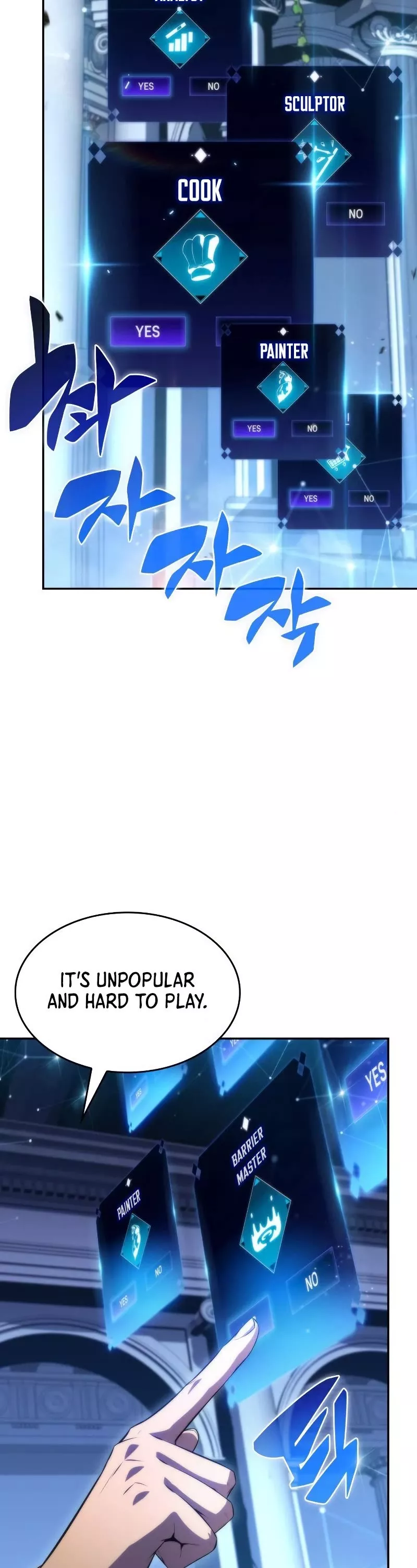 Solo Max-Level Newbie, chapter 67, image 44