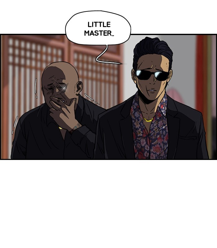 Wind Breaker, chapter 120, image 22