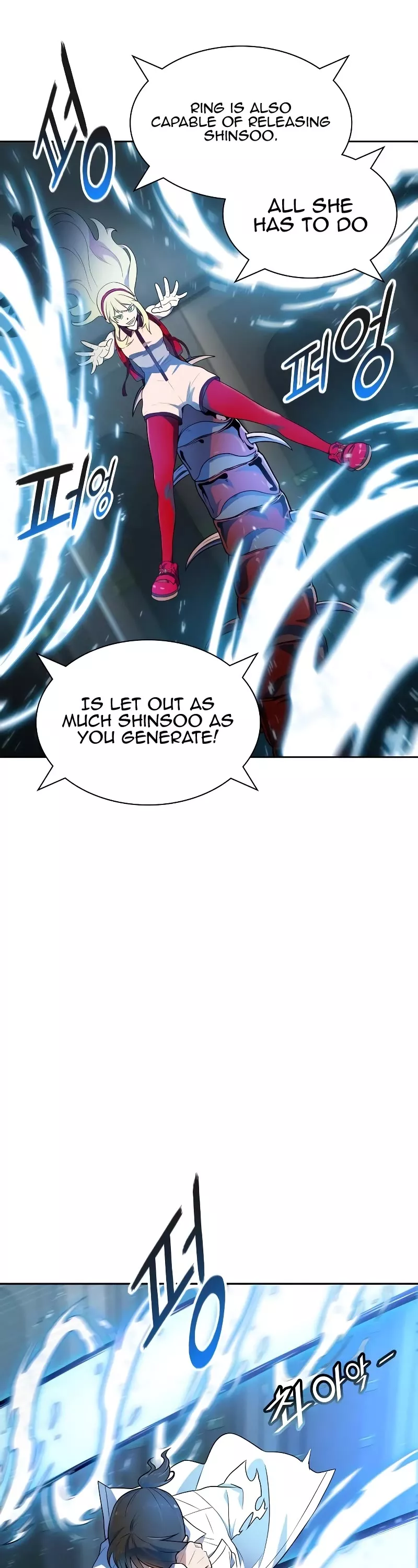 Tower of God, chapter 562, image 11