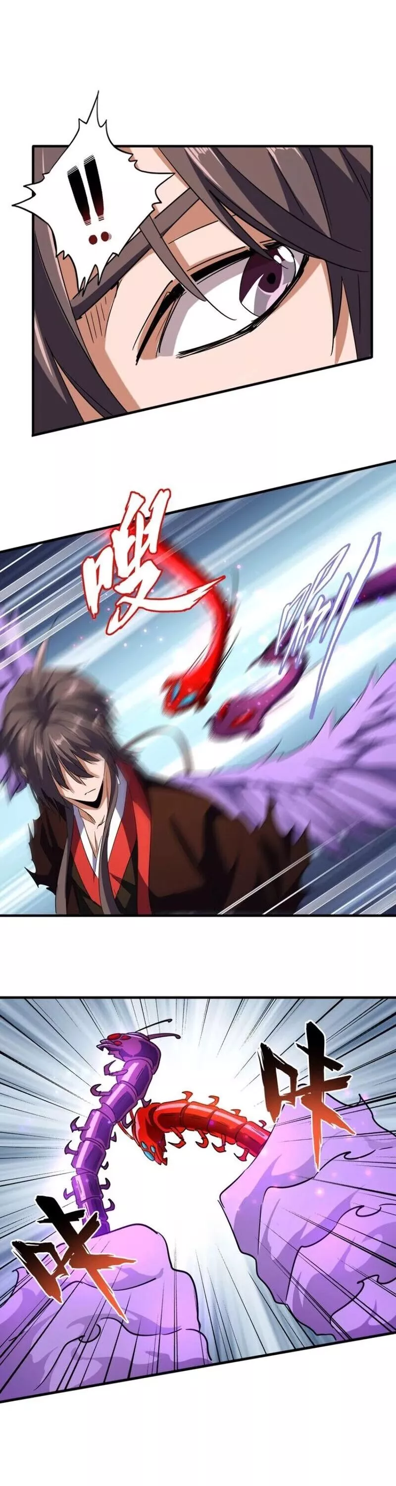 Magic Emperor, chapter 97, image 6