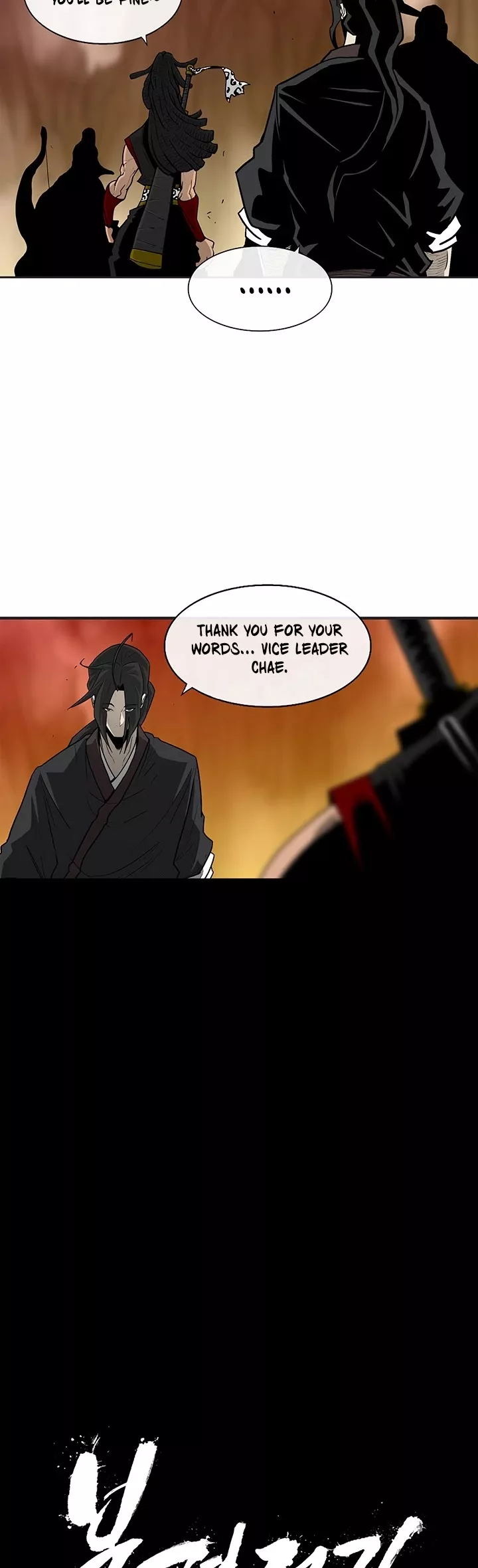 Legend of the Northern Blade, chapter 53, image 10