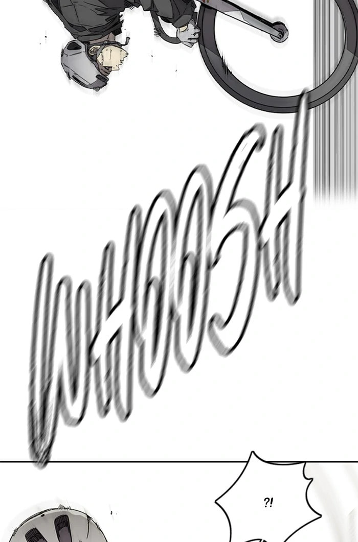 Wind Breaker, chapter 338, image 91