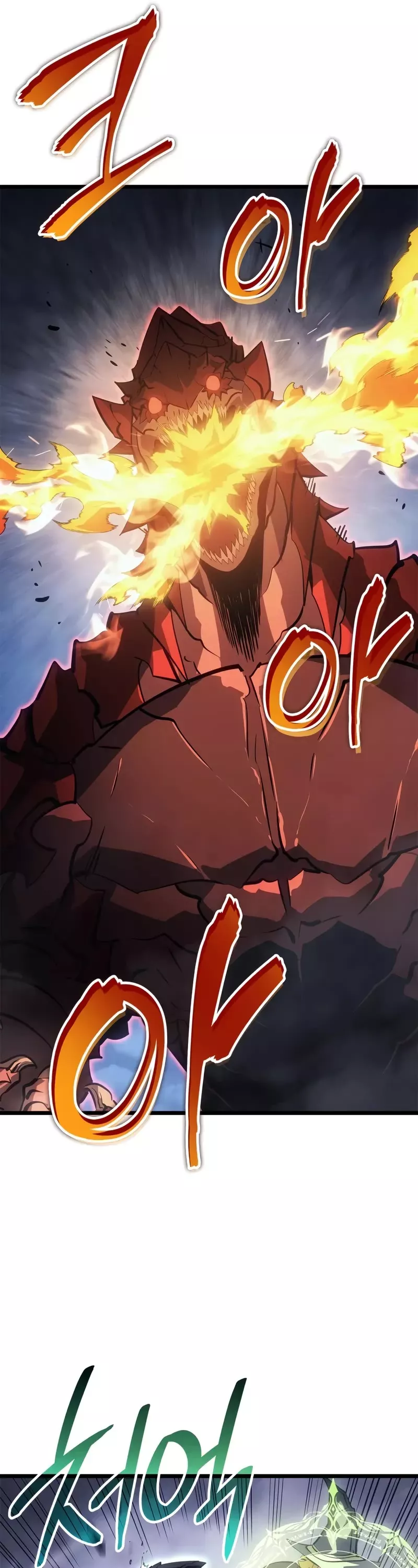 Solo Leveling: Ragnarok, chapter 37, image 12