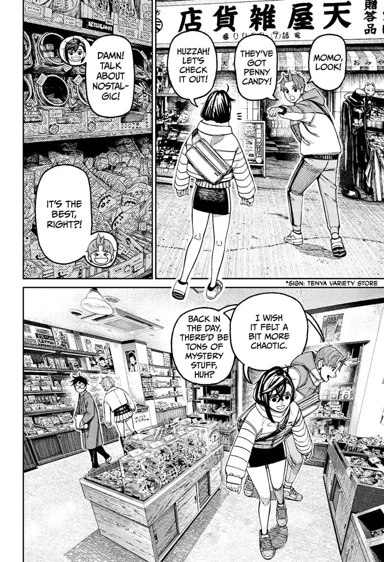Dandadan, chapter 229, image 2