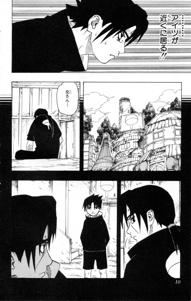 Naruto, chapter 145, page 4