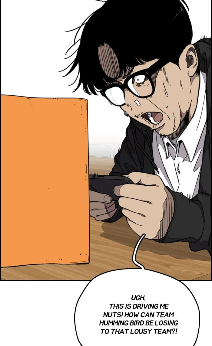 Wind Breaker, chapter 304, image 3
