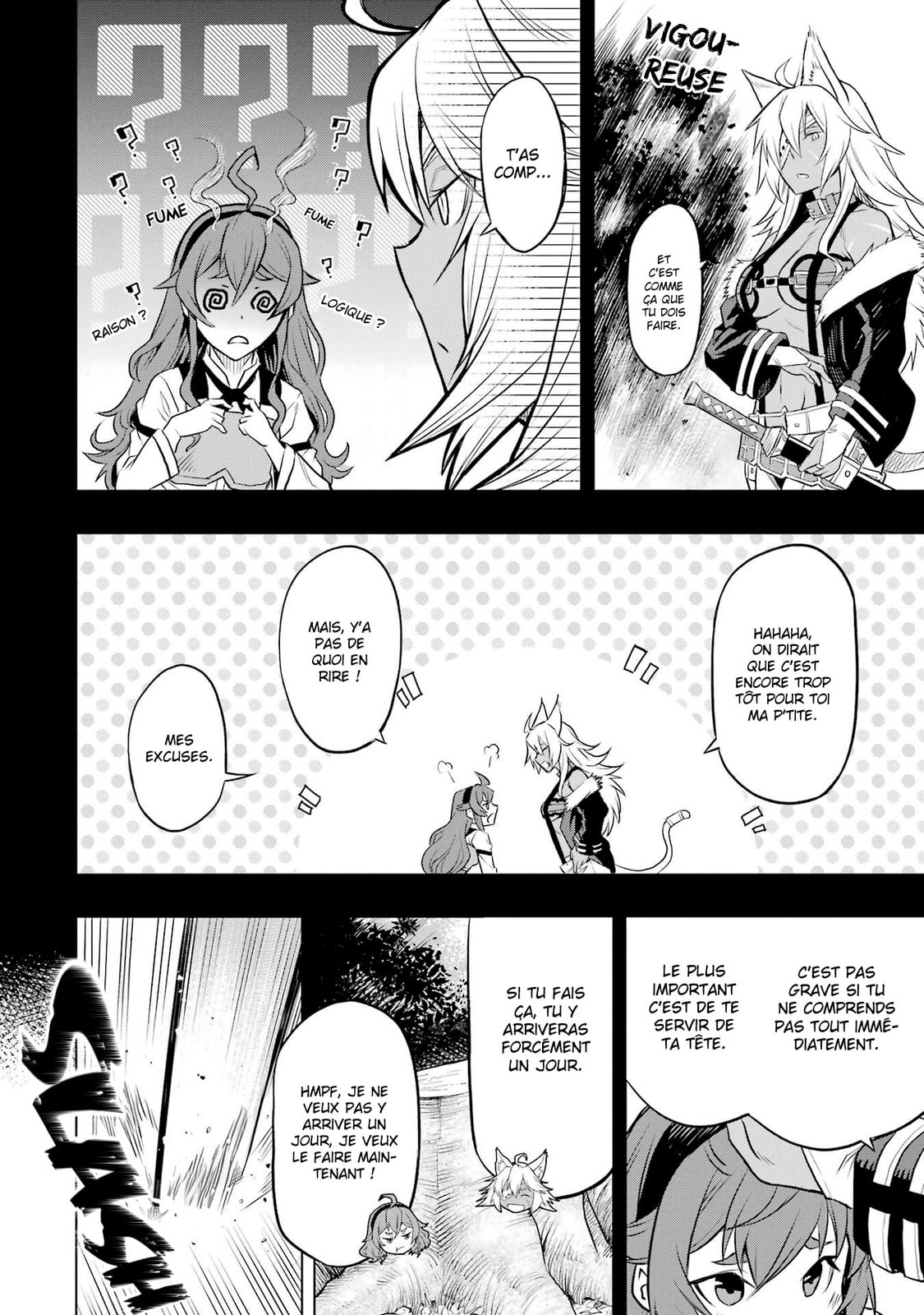 Mushoku Tensei: Eris wa Honki de Kiba o Togu, chapter 5, image 10