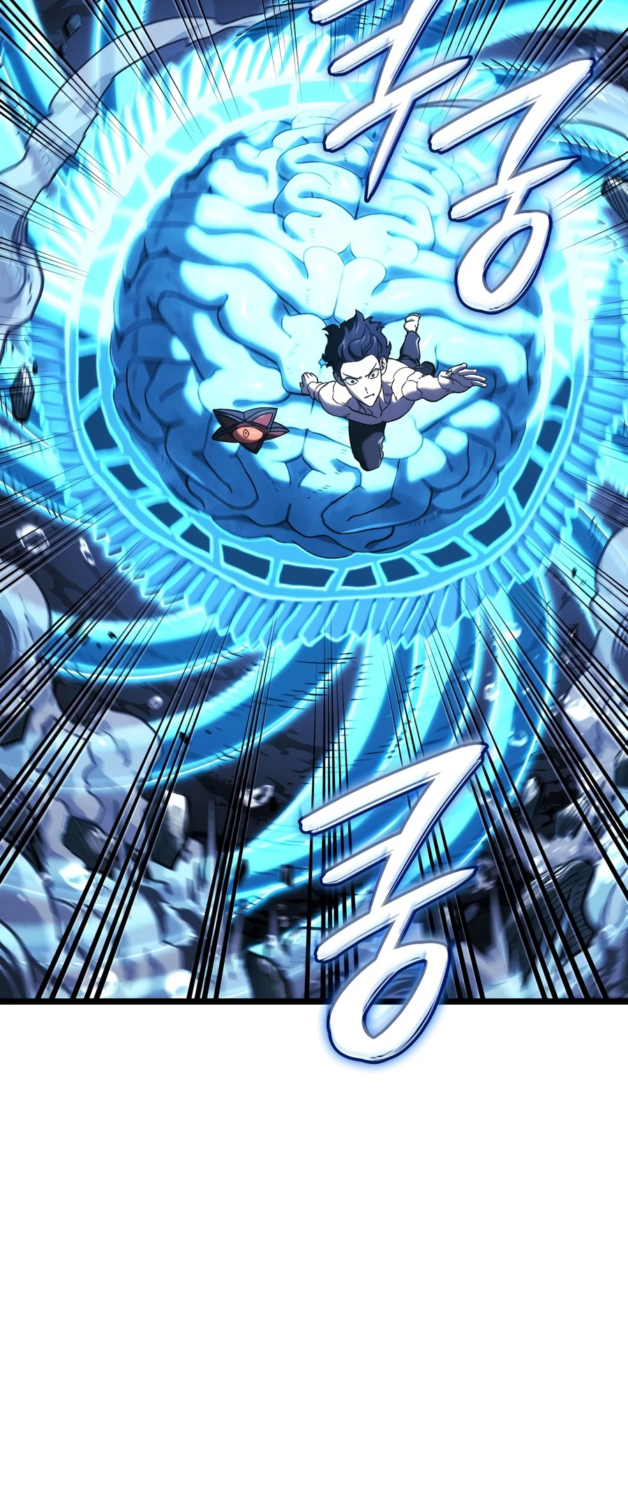 Revenge of the Iron-Blooded Sword Hound, chapter 169, image 17