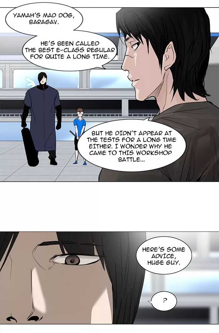 Tower of God, chapter 151, image 34