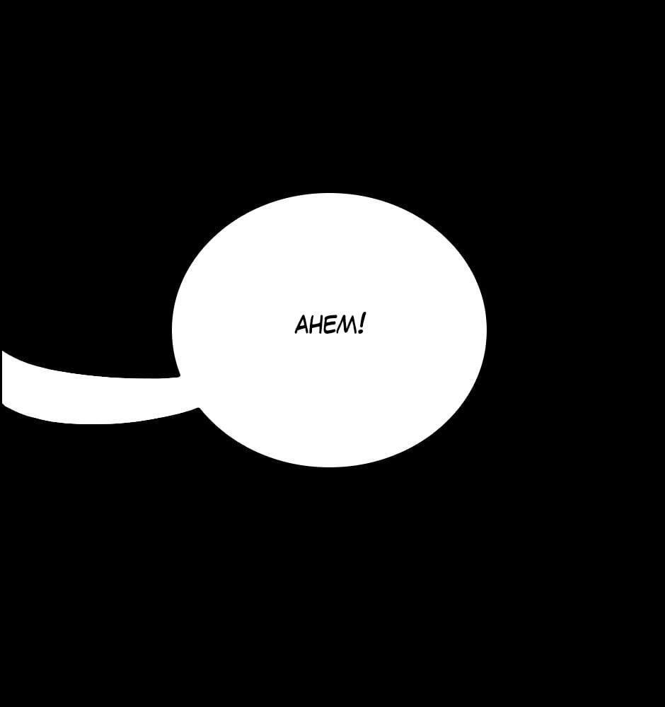 The Beginning After the End, chapter 62, image 28